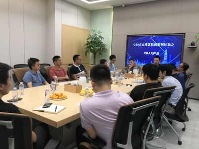 協會首期AR/VR投融資交流會成功舉辦，助力技術轉讓與產業創新