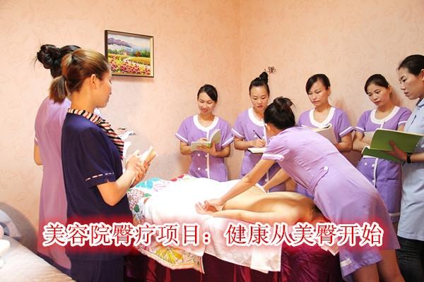 美容院臀療項(xiàng)目:健康從美臀開始