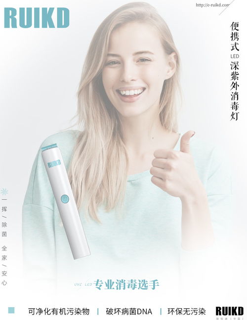 活動邀請 采美與上海匯融邀您觀看2020 MORFORA墨芙拉產品發布會