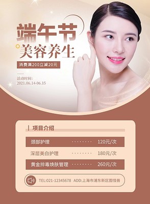 甲醛治理服務甲醛治理服務模板圖片在線制作