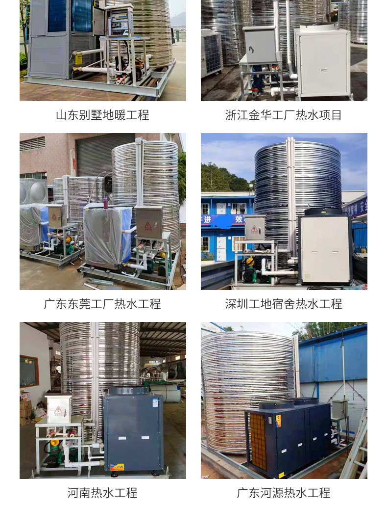 常樂雙源速熱商用美容健身一體機(jī)熱泵空氣源熱水機(jī) 空氣能熱水器