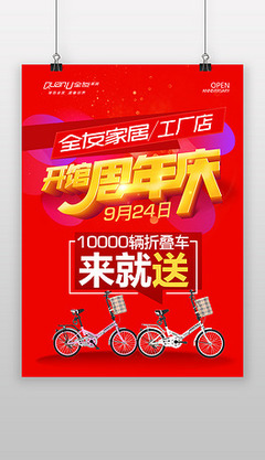 原創(chuàng)宣傳單59個(gè))_美容整形項(xiàng)目價(jià)設(shè)計(jì)模板下載_dennis2010