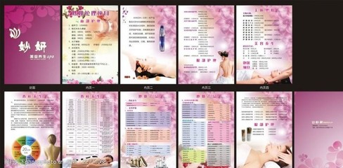 項(xiàng)目寶典圖片素材