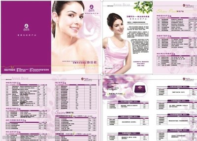 美容護(hù)膚價目表圖片素材