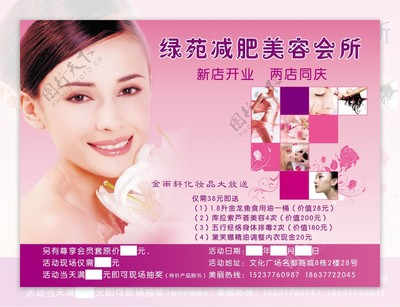 煥新美麗，點(diǎn)亮自信——專(zhuān)業(yè)美容產(chǎn)品引領(lǐng)美肌革命